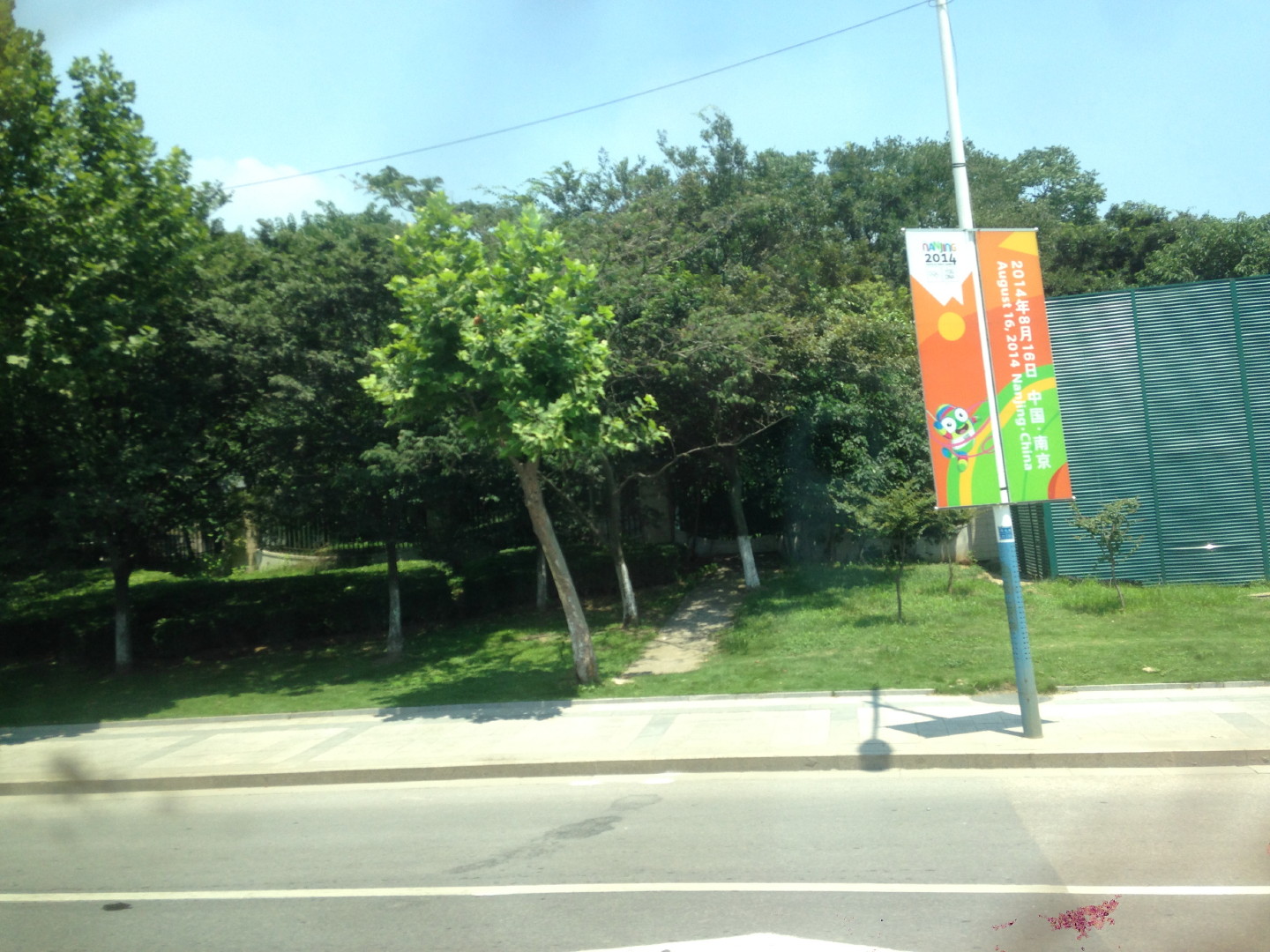 China Trip | 18-27 July 2014 | Sun, 20 Jul 2014 11:22:34 AM China Trip | 18-27 July 2014 | Sun, 20 Jul 2014 11:22:34 AM