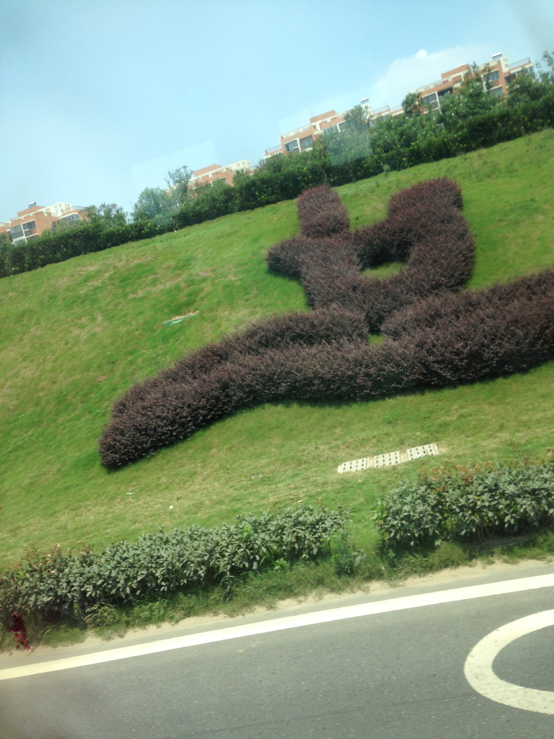 China Trip | 18-27 July 2014 | Sun, 20 Jul 2014 11:27:53 AM China Trip | 18-27 July 2014 | Sun, 20 Jul 2014 11:27:53 AM