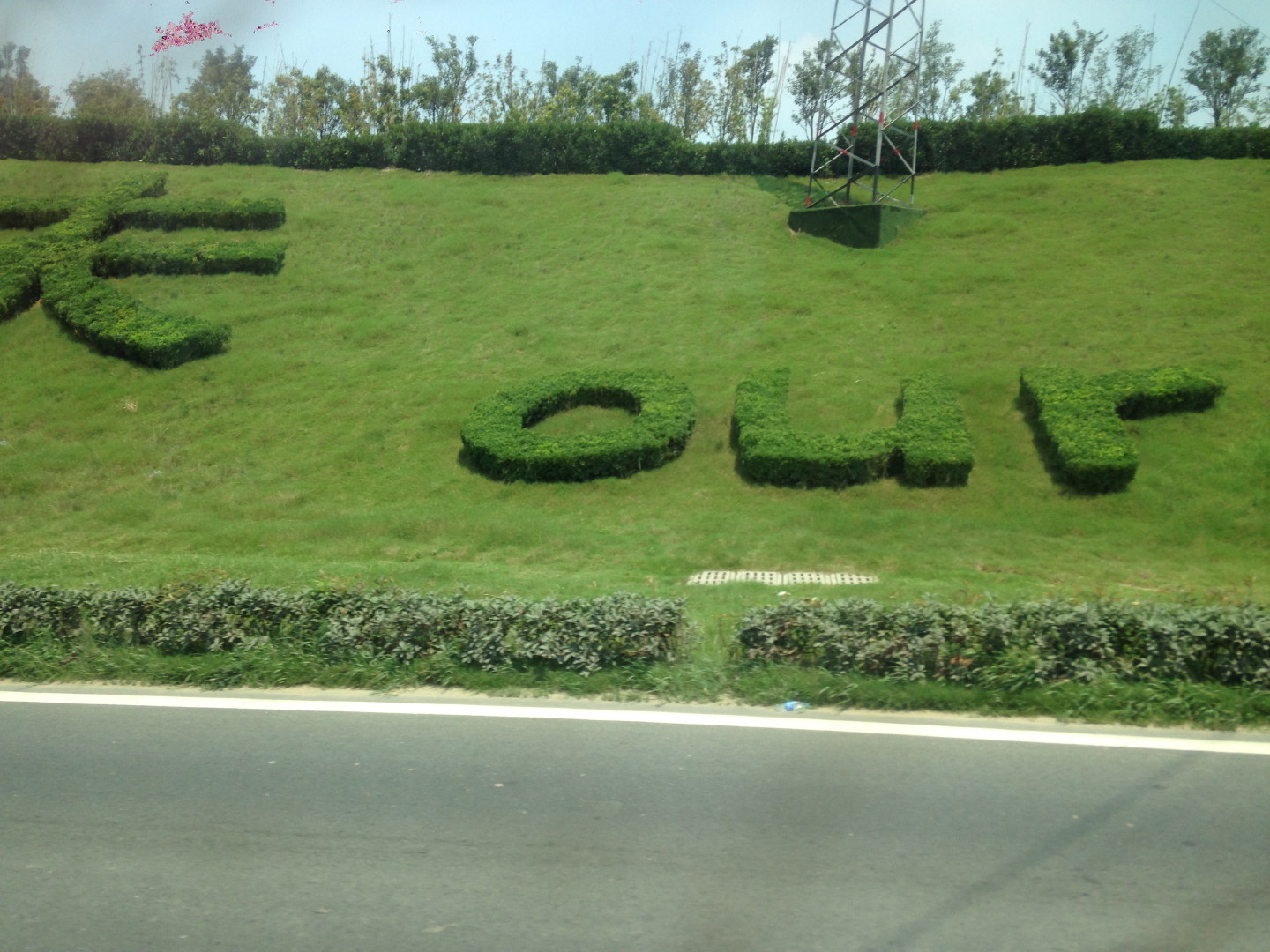 China Trip | 18-27 July 2014 | Sun, 20 Jul 2014 11:28:07 AM China Trip | 18-27 July 2014 | Sun, 20 Jul 2014 11:28:07 AM