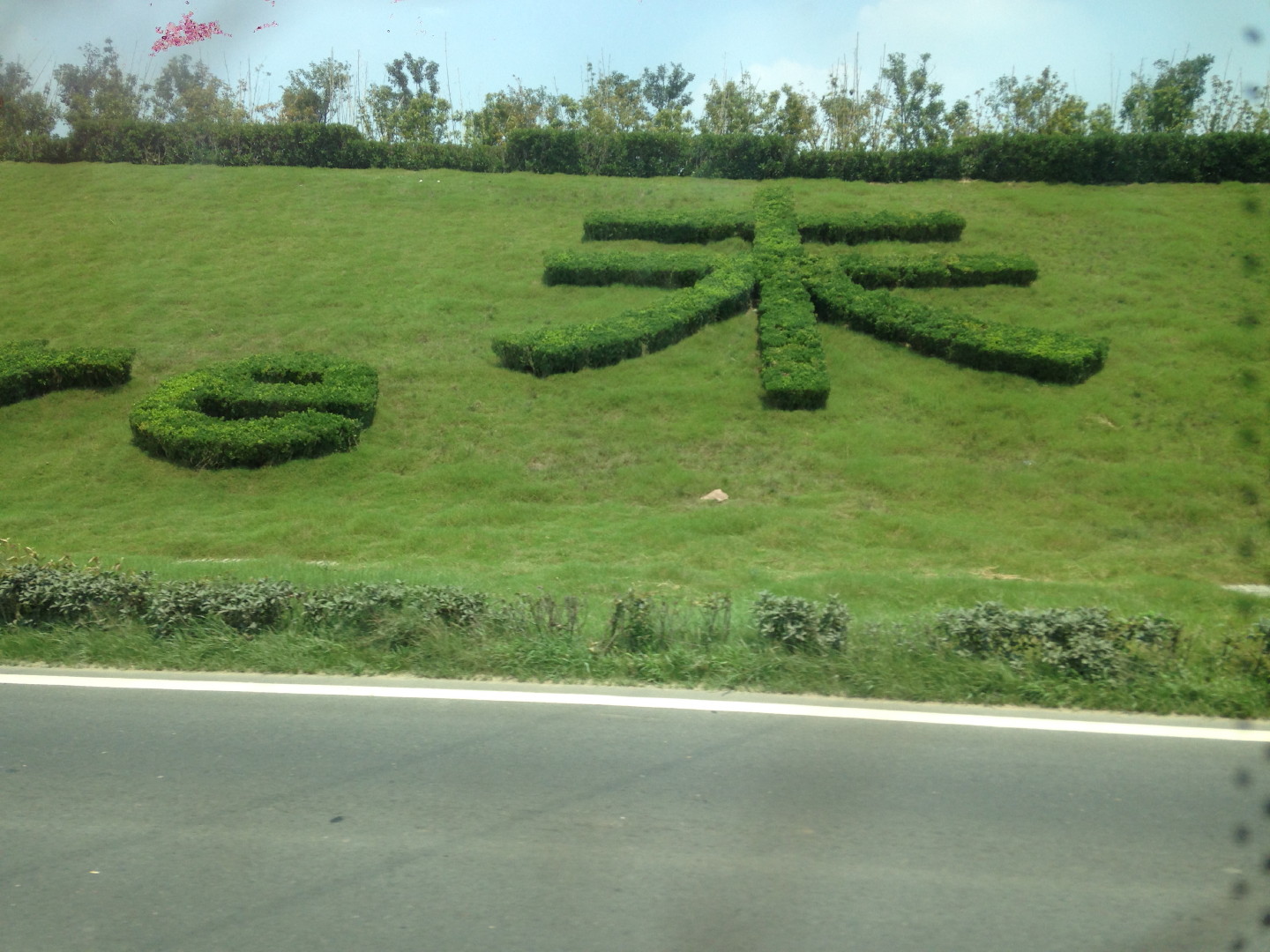 China Trip | 18-27 July 2014 | Sun, 20 Jul 2014 11:28:08 AM China Trip | 18-27 July 2014 | Sun, 20 Jul 2014 11:28:08 AM