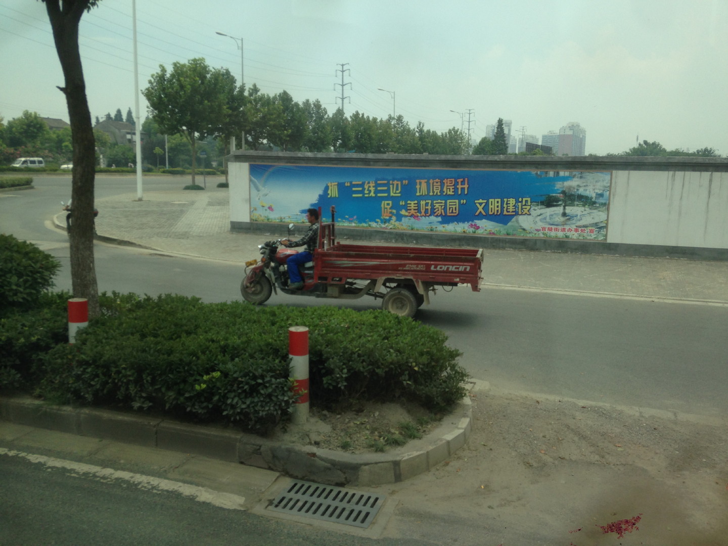 China Trip | 18-27 July 2014 | Sun, 20 Jul 2014 12:44:27 PM China Trip | 18-27 July 2014 | Sun, 20 Jul 2014 12:44:27 PM