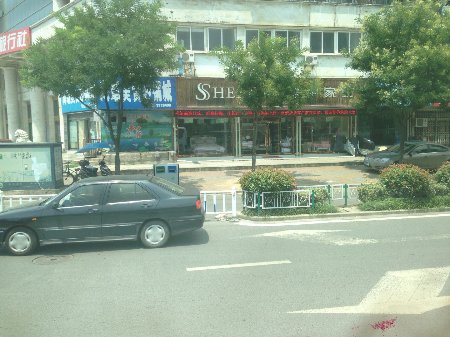 China Trip | 18-27 July 2014 | Sun, 20 Jul 2014 12:53:49 PM China Trip | 18-27 July 2014 | Sun, 20 Jul 2014 12:53:49 PM