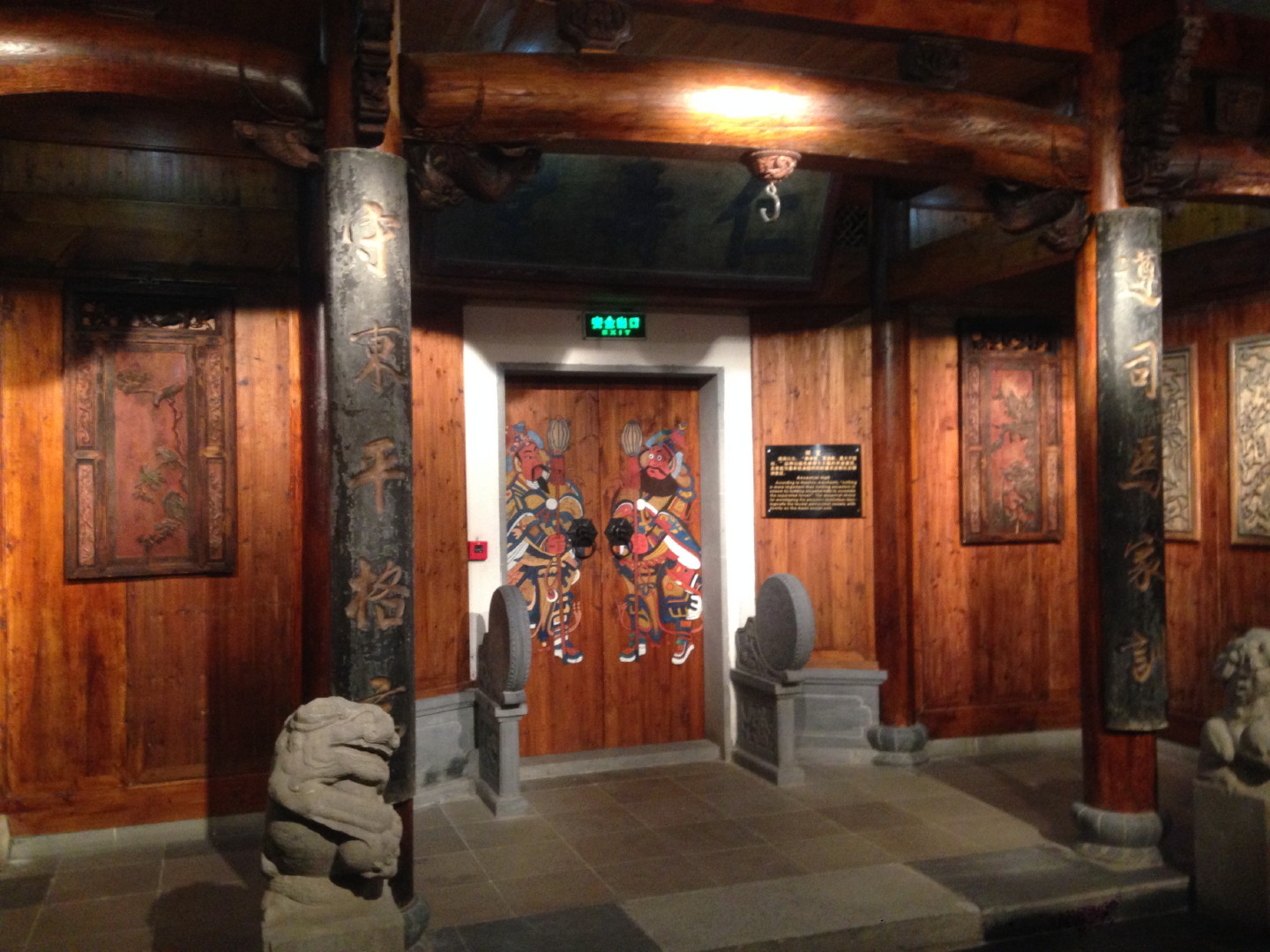 China Trip | 18-27 July 2014 | Sun, 20 Jul 2014 | 4:32:50 PM China Trip | 18-27 July 2014 | Sun, 20 Jul 2014 | 4:32:50 PM