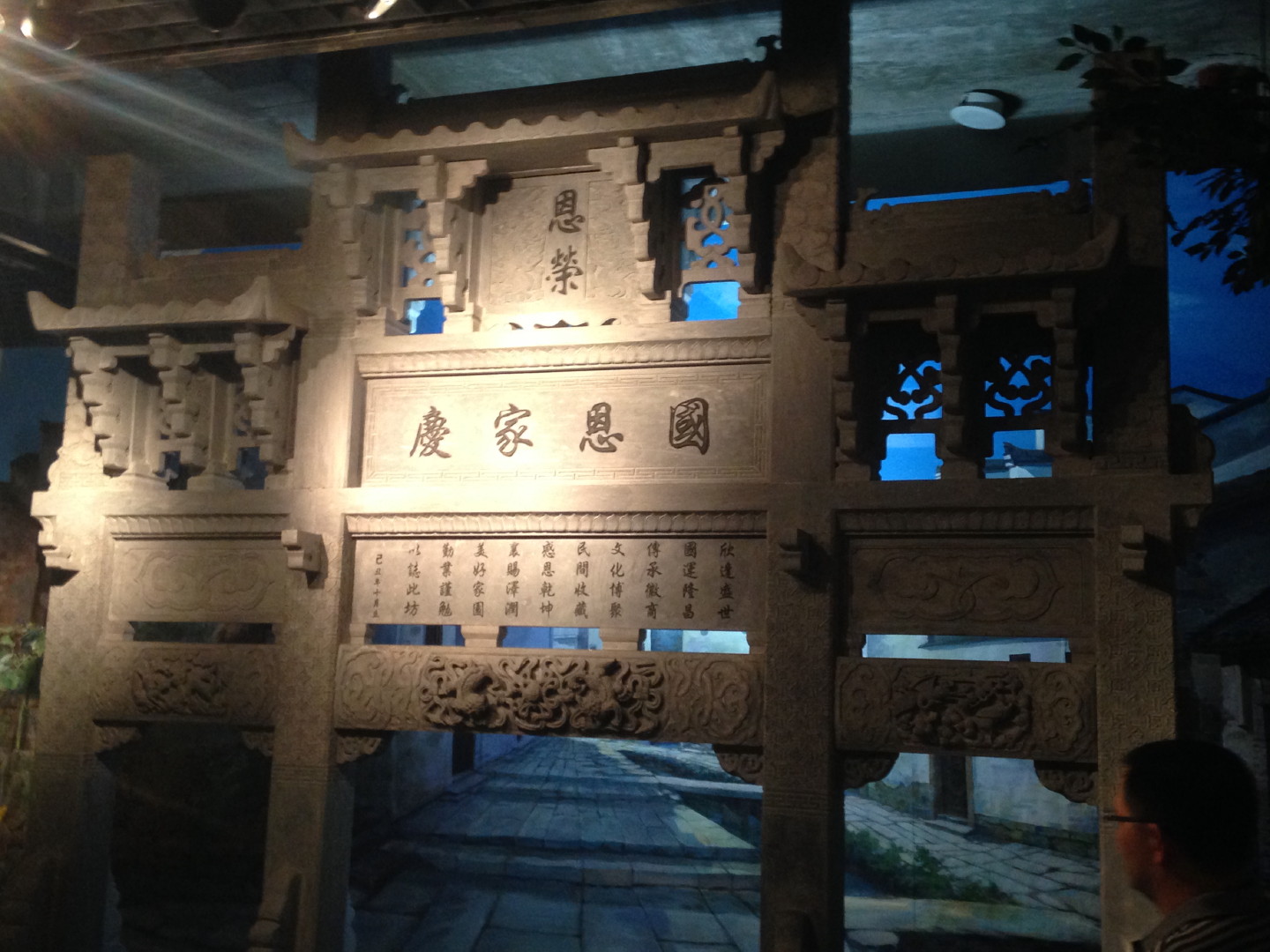 China Trip | 18-27 July 2014 | Sun, 20 Jul 2014 | 4:36:25 PM China Trip | 18-27 July 2014 | Sun, 20 Jul 2014 | 4:36:25 PM