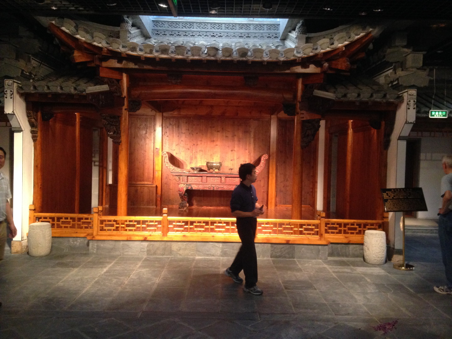 China Trip | 18-27 July 2014 | Sun, 20 Jul 2014 | 4:58:14 PM China Trip | 18-27 July 2014 | Sun, 20 Jul 2014 | 4:58:14 PM