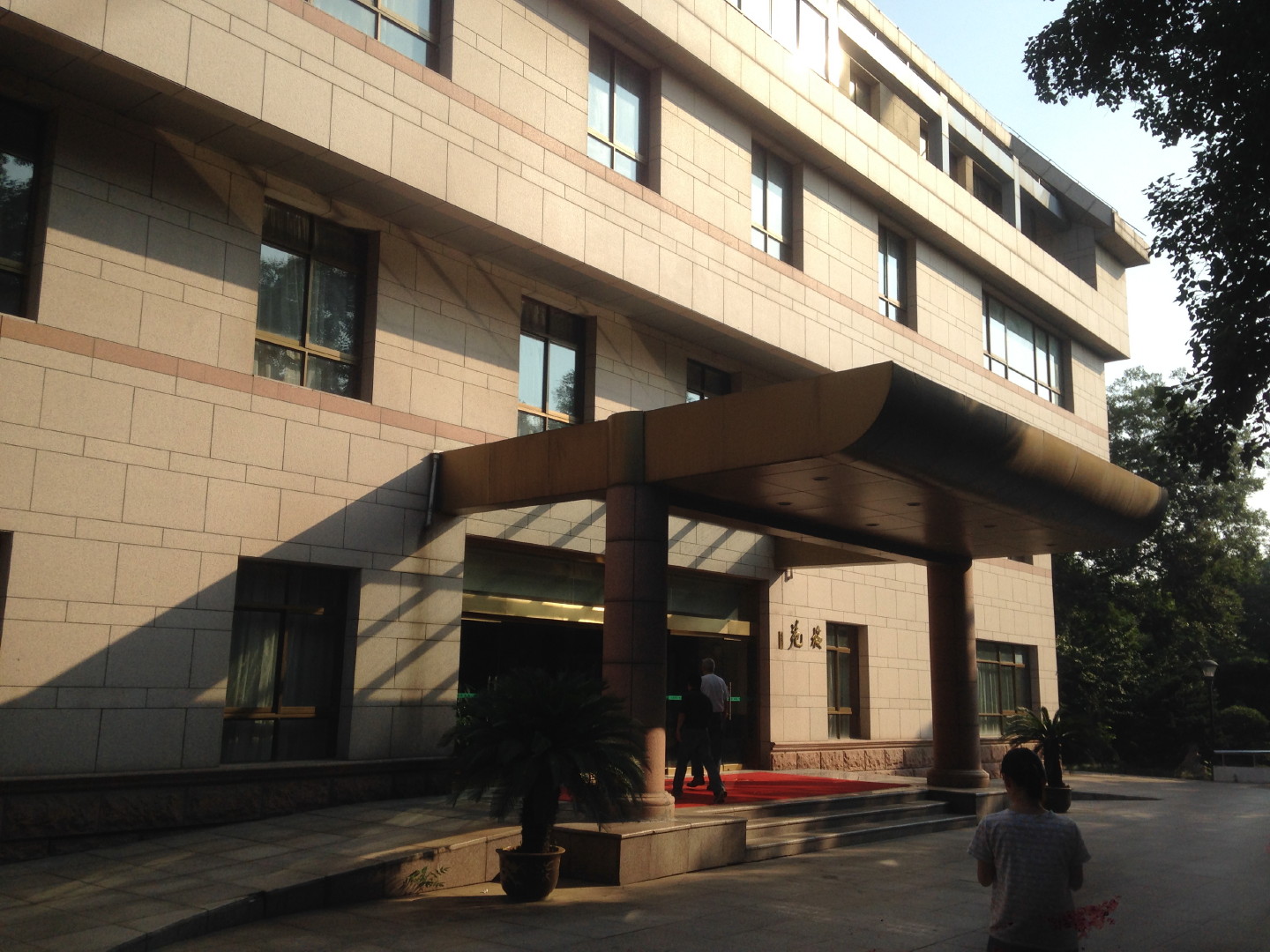 China Trip | 18-27 July 2014 | Tue, 22 Jul 2014 7:43:31 AM China Trip | 18-27 July 2014 | Tue, 22 Jul 2014 7:43:31 AM