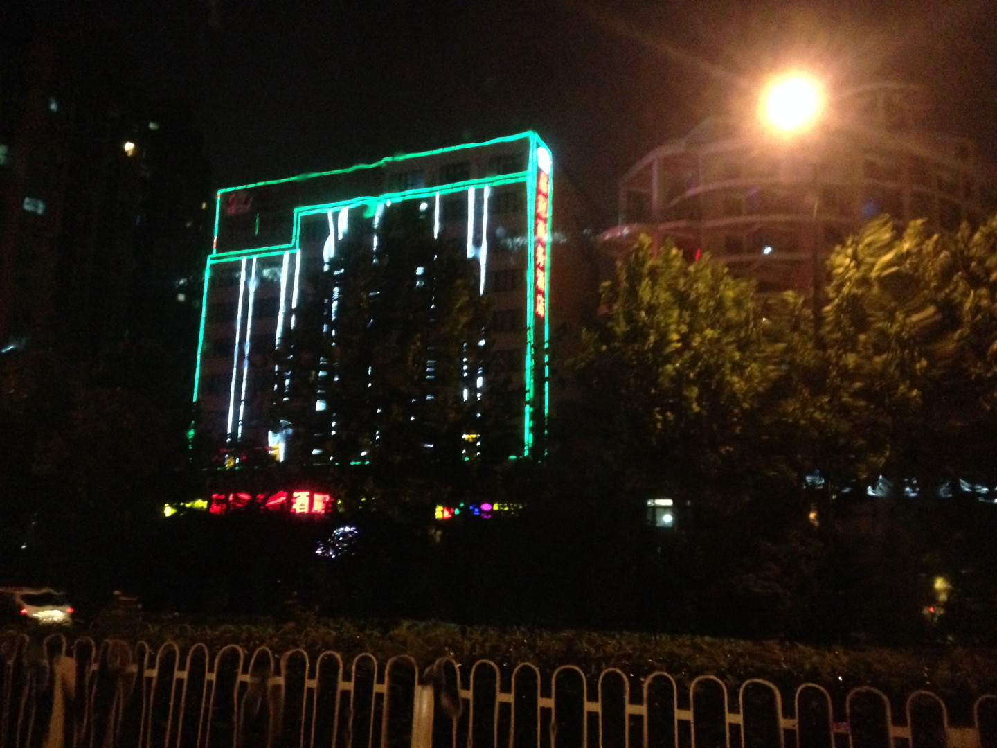 China Trip | 18-27 July 2014 | Thu, 24 Jul 2014 | 7:48:18 PM China Trip | 18-27 July 2014 | Thu, 24 Jul 2014 | 7:48:18 PM