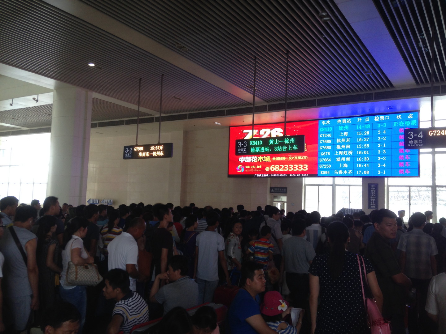 China Trip | 18-27 July 2014 | Fri, 25 Jul 2014 | 2:42:24 PM China Trip | 18-27 July 2014 | Fri, 25 Jul 2014 | 2:42:24 PM