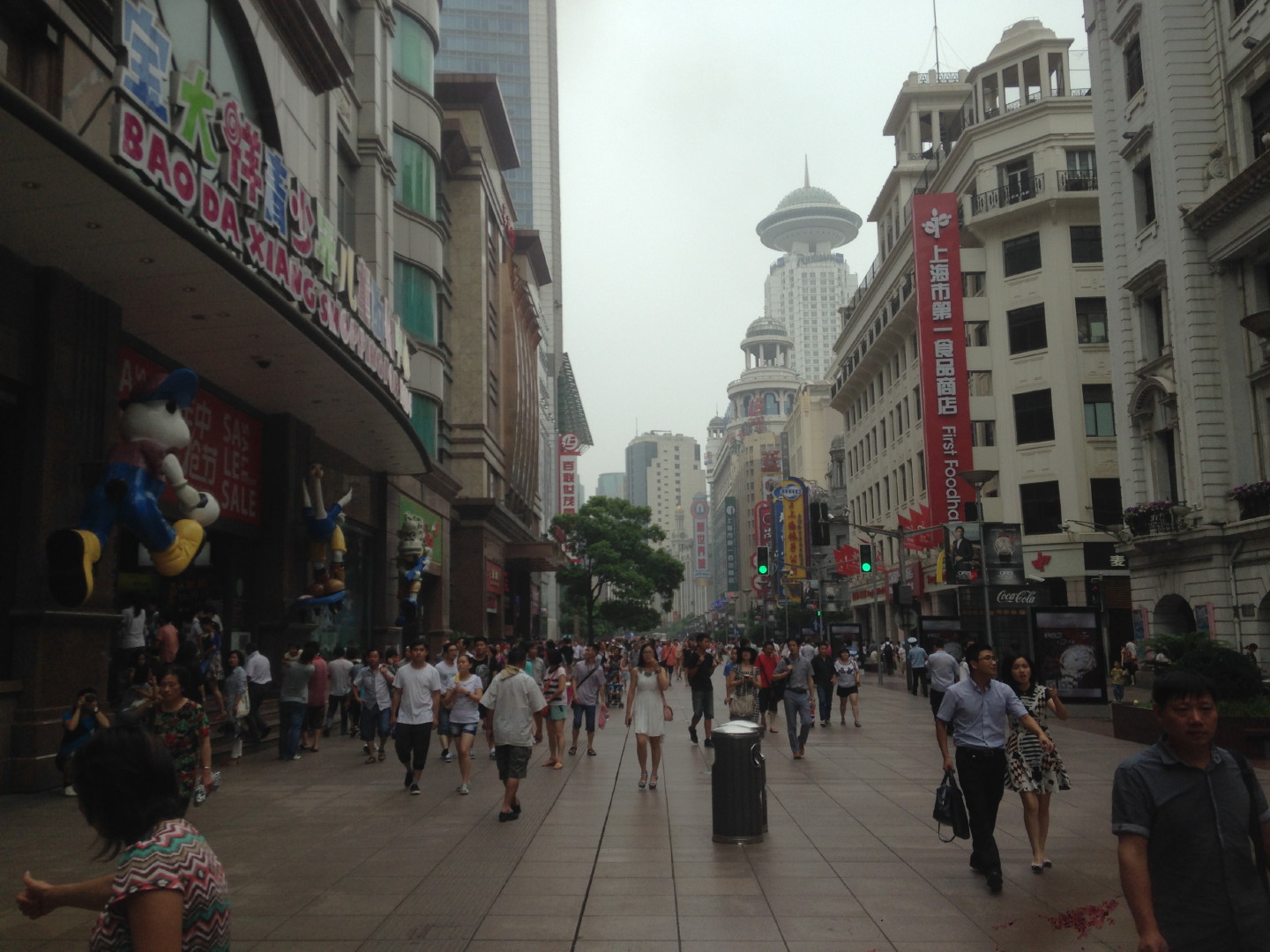 China Trip | 18-27 July 2014 | Sat, 26 Jul 2014 10:17:33 AM China Trip | 18-27 July 2014 | Sat, 26 Jul 2014 10:17:33 AM