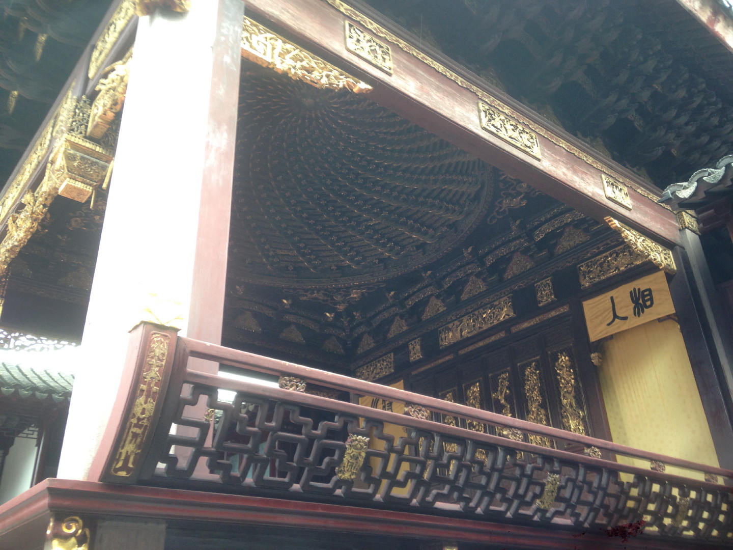 China Trip | 18-27 July 2014 | Sat, 26 Jul 2014 | 3:11:36 PM China Trip | 18-27 July 2014 | Sat, 26 Jul 2014 | 3:11:36 PM