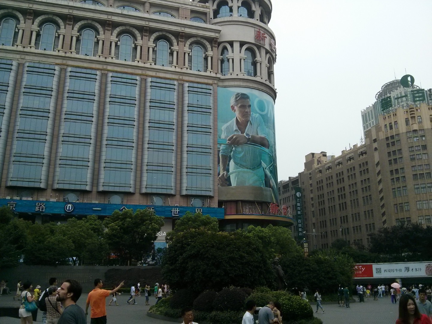 China Trip | 18-27 July 2014 | Sat, 26 Jul 2014 10:04:01 AM China Trip | 18-27 July 2014 | Sat, 26 Jul 2014 10:04:01 AM