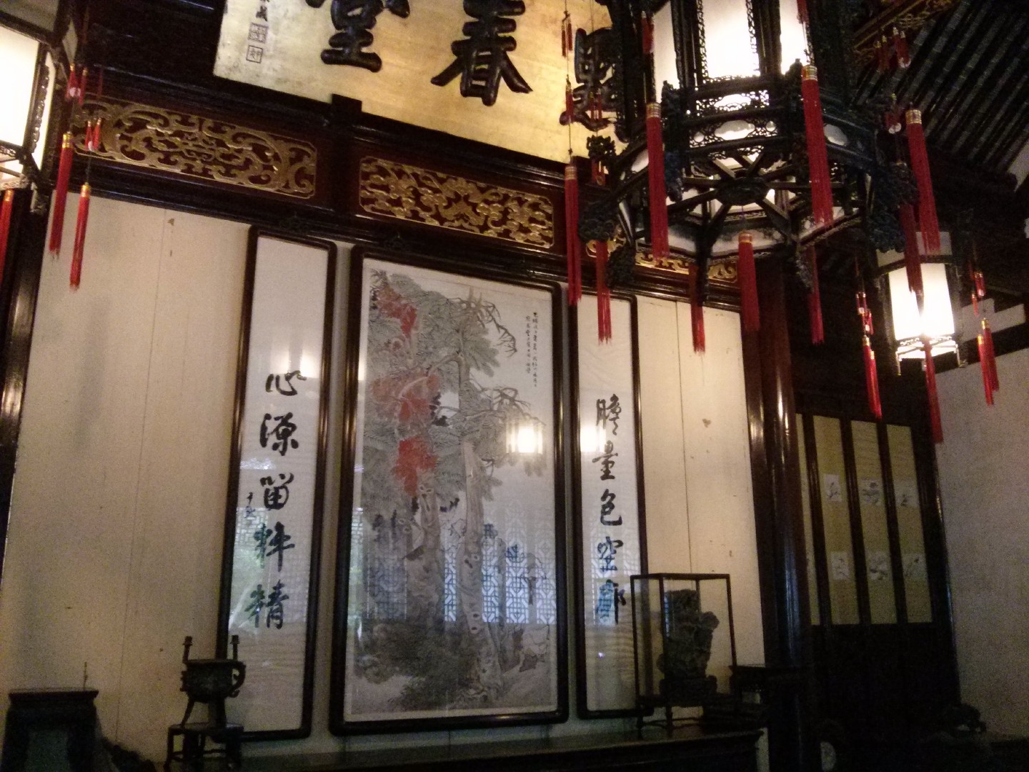 China Trip | 18-27 July 2014 | Sat, 26 Jul 2014 | 4:40:22 PM China Trip | 18-27 July 2014 | Sat, 26 Jul 2014 | 4:40:22 PM