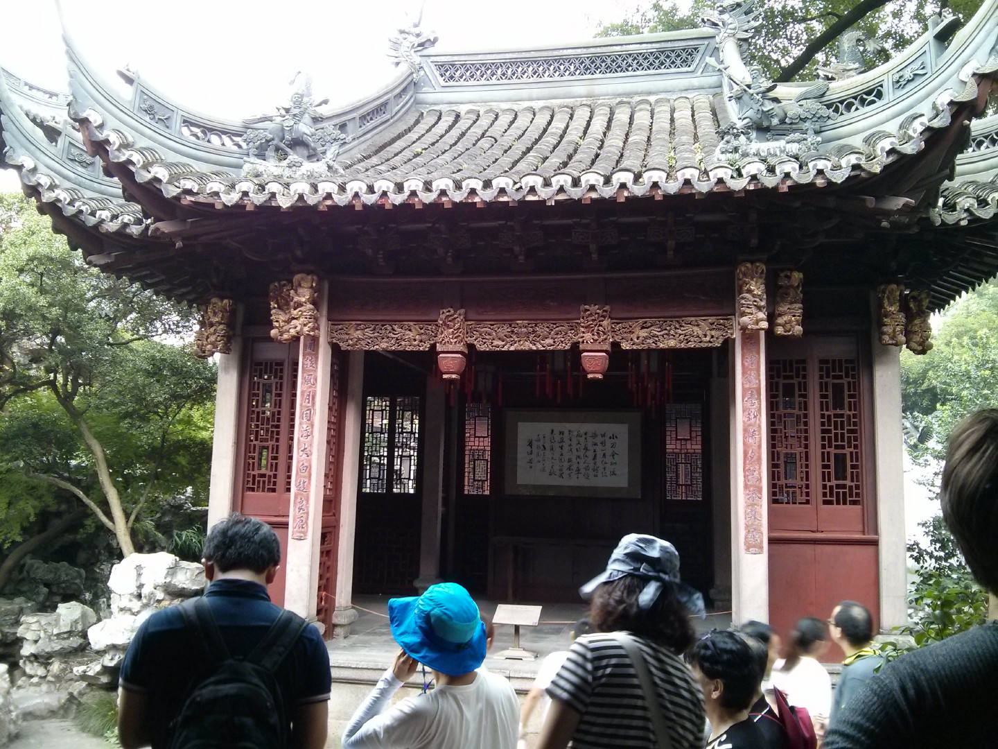 China Trip | 18-27 July 2014 | Sat, 26 Jul 2014 | 4:40:45 PM China Trip | 18-27 July 2014 | Sat, 26 Jul 2014 | 4:40:45 PM
