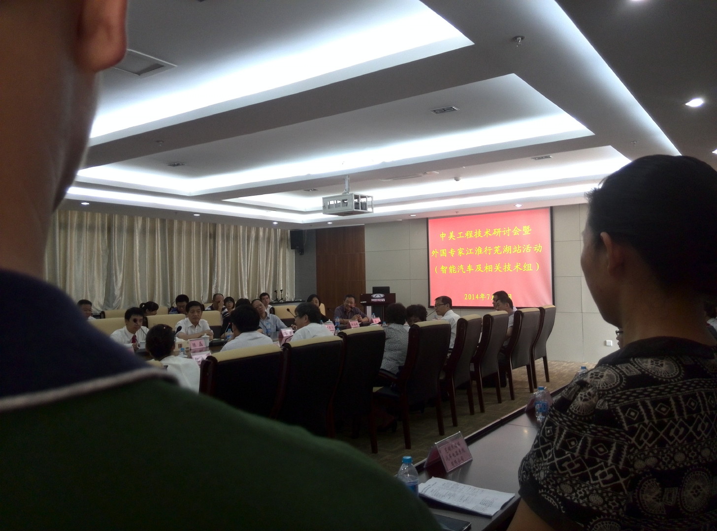 China Trip | 18-27 July 2014 | Mon, 21 Jul 2014 9:42:46 AM China Trip | 18-27 July 2014 | Mon, 21 Jul 2014 9:42:46 AM