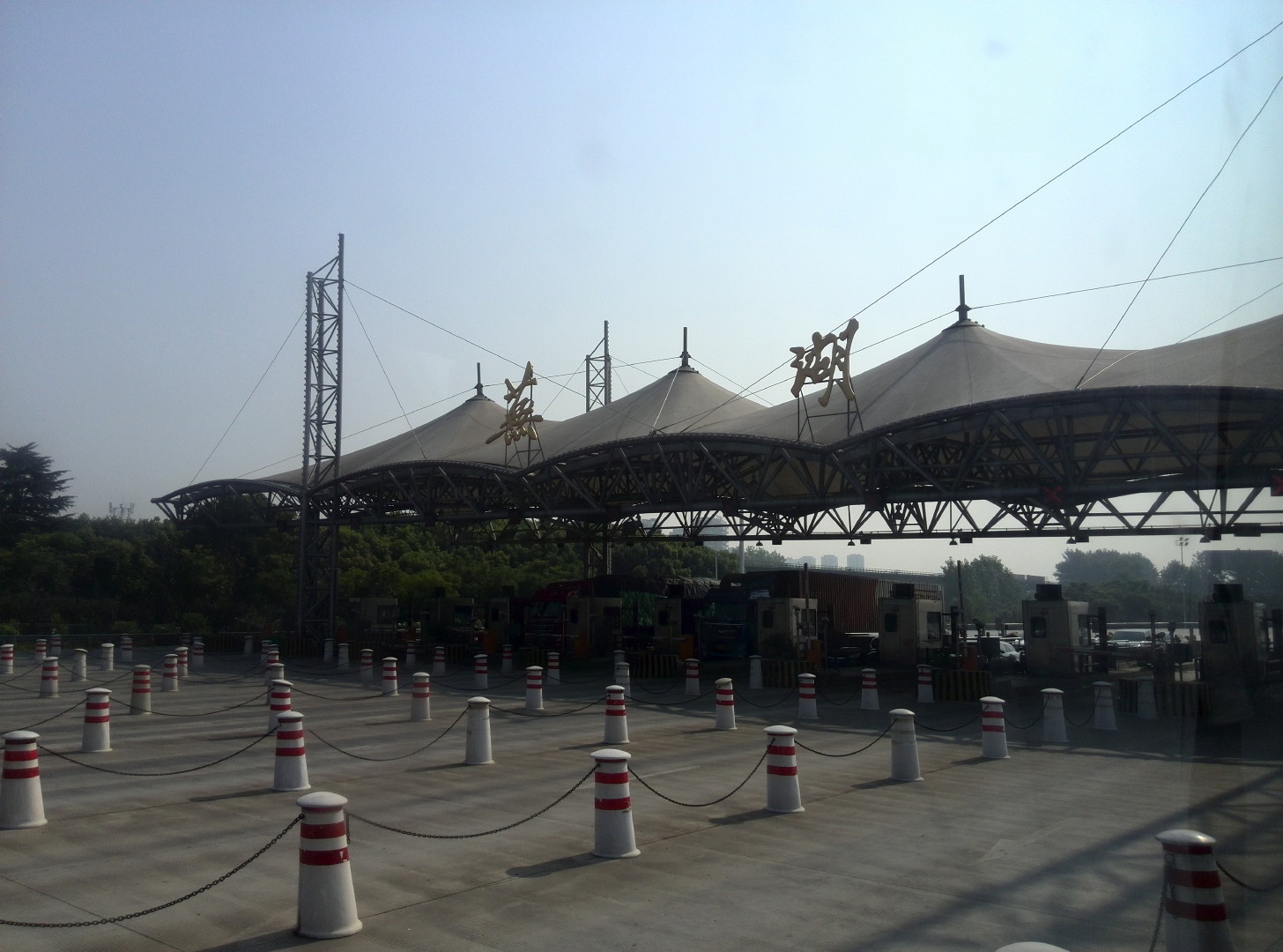 China Trip | 18-27 July 2014 | Tue, 22 Jul 2014 8:30:43 AM China Trip | 18-27 July 2014 | Tue, 22 Jul 2014 8:30:43 AM