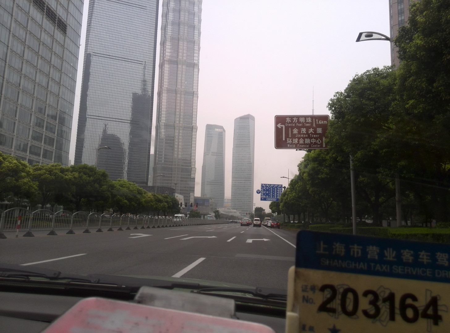 China Trip | 18-27 July 2014 | Sat, 26 Jul 2014 8:42:16 AM China Trip | 18-27 July 2014 | Sat, 26 Jul 2014 8:42:16 AM