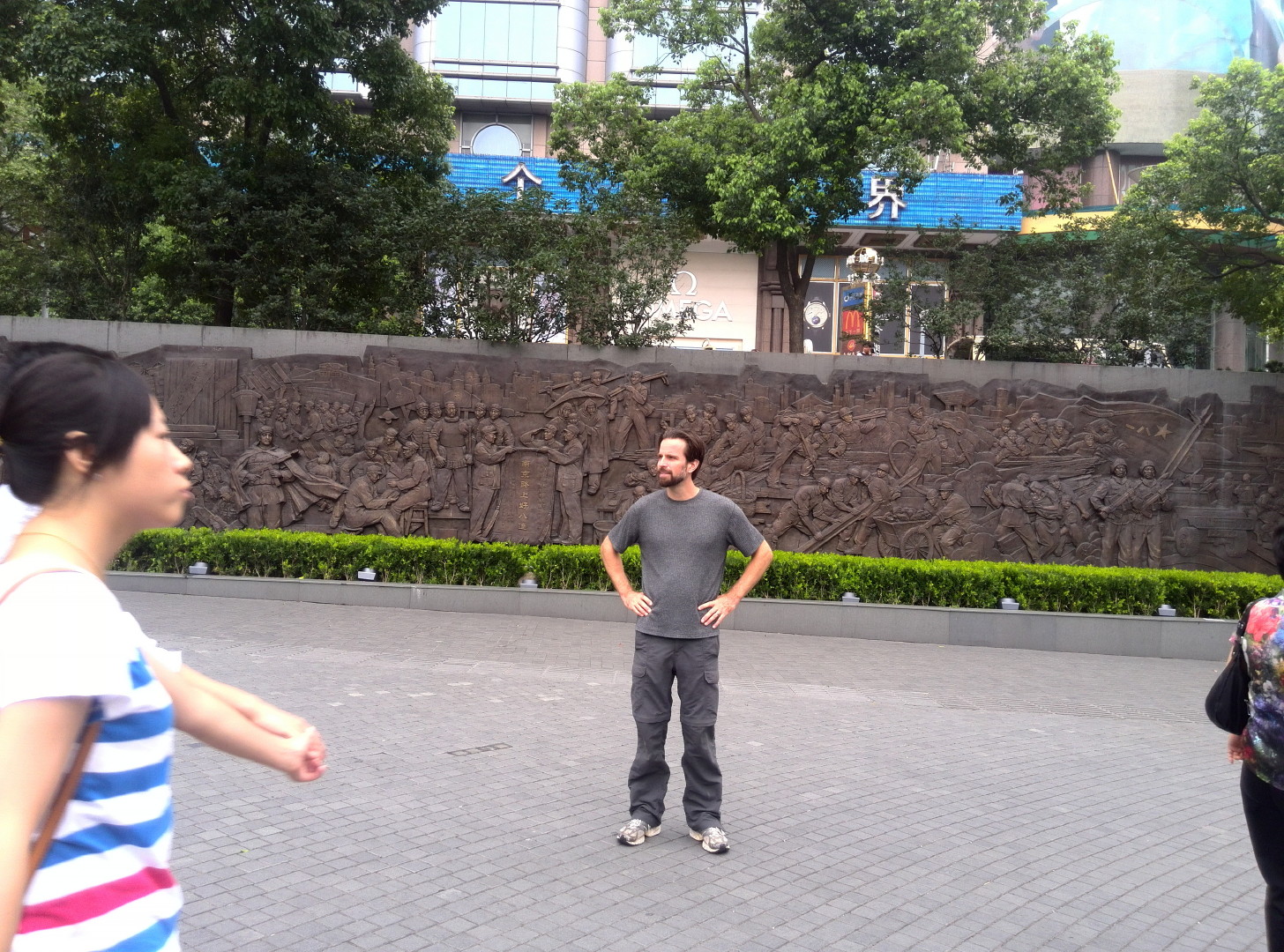 China Trip | 18-27 July 2014 | Sat, 26 Jul 2014 10:06:57 AM China Trip | 18-27 July 2014 | Sat, 26 Jul 2014 10:06:57 AM