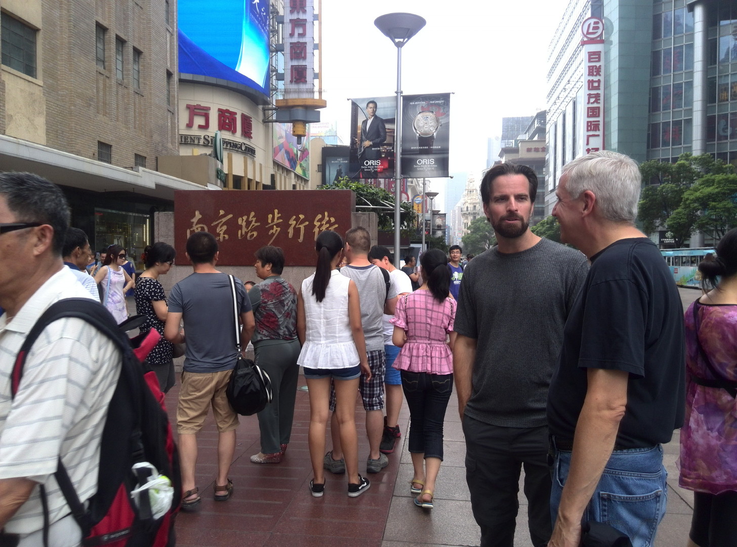 China Trip | 18-27 July 2014 | Sat, 26 Jul 2014 10:10:52 AM China Trip | 18-27 July 2014 | Sat, 26 Jul 2014 10:10:52 AM