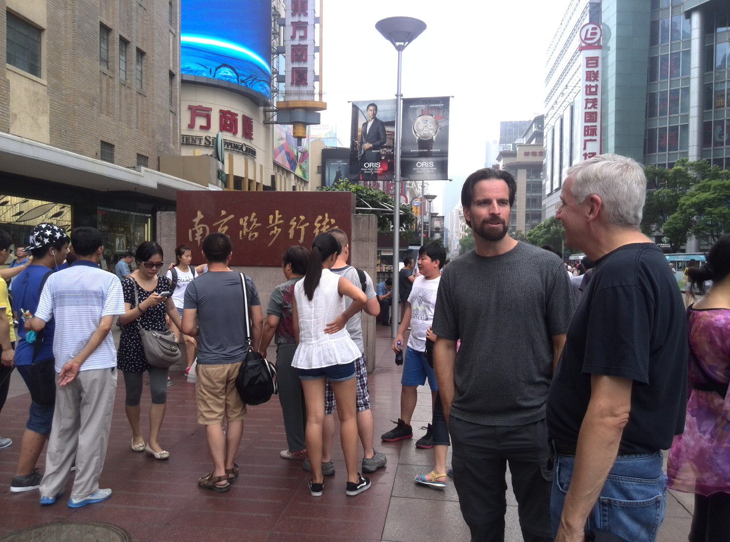 China Trip | 18-27 July 2014 | Sat, 26 Jul 2014 10:10:54 AM China Trip | 18-27 July 2014 | Sat, 26 Jul 2014 10:10:54 AM