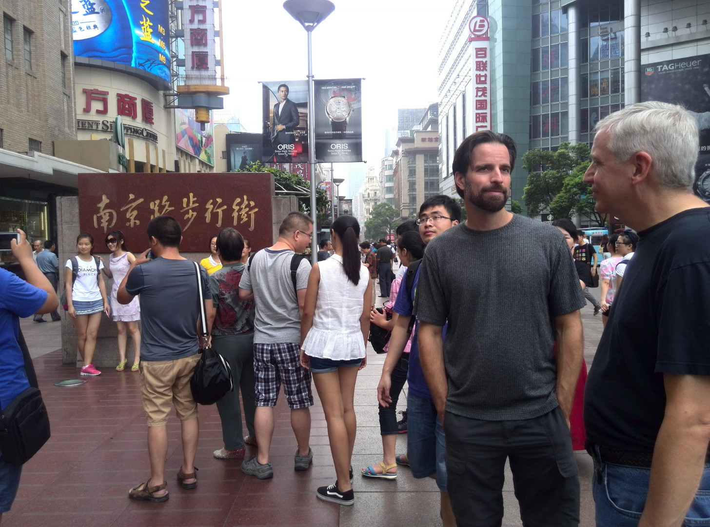 China Trip | 18-27 July 2014 | Sat, 26 Jul 2014 10:11:00 AM China Trip | 18-27 July 2014 | Sat, 26 Jul 2014 10:11:00 AM