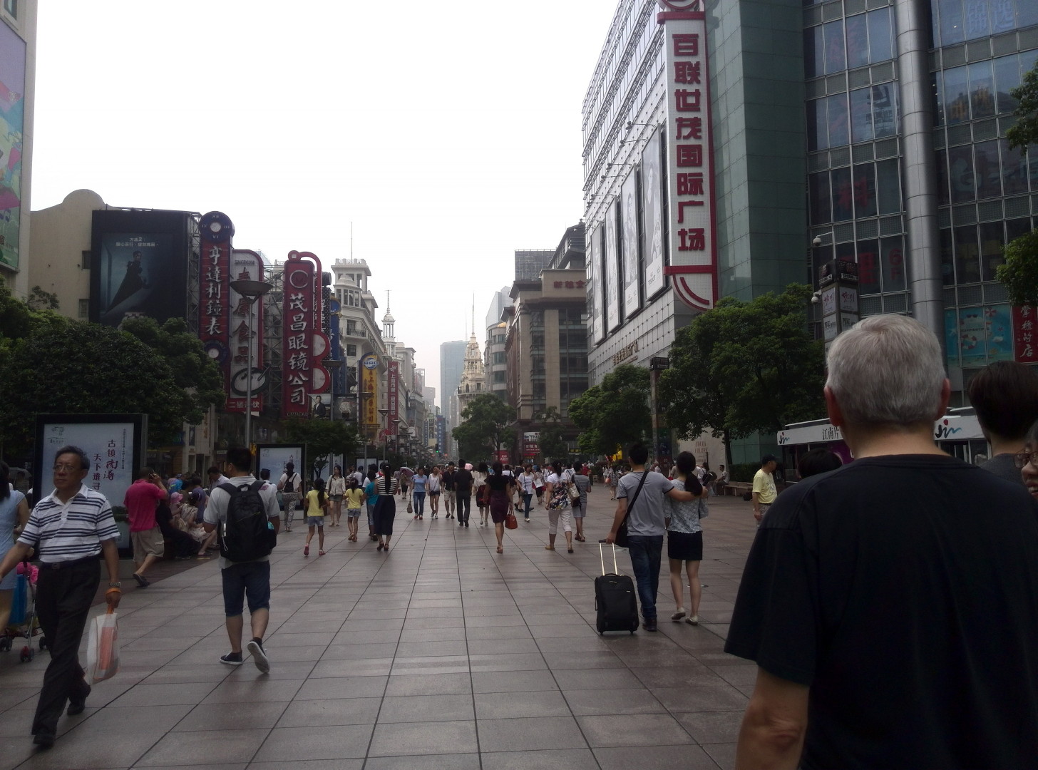 China Trip | 18-27 July 2014 | Sat, 26 Jul 2014 10:11:53 AM China Trip | 18-27 July 2014 | Sat, 26 Jul 2014 10:11:53 AM
