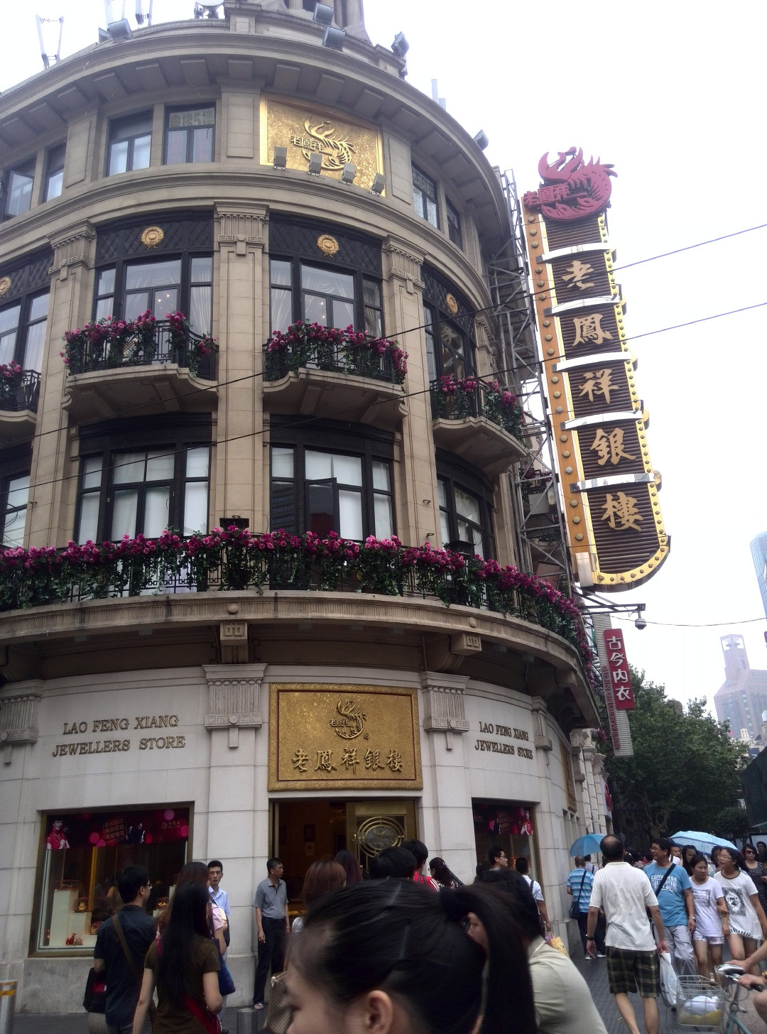 China Trip | 18-27 July 2014 | Sat, 26 Jul 2014 10:31:51 AM China Trip | 18-27 July 2014 | Sat, 26 Jul 2014 10:31:51 AM