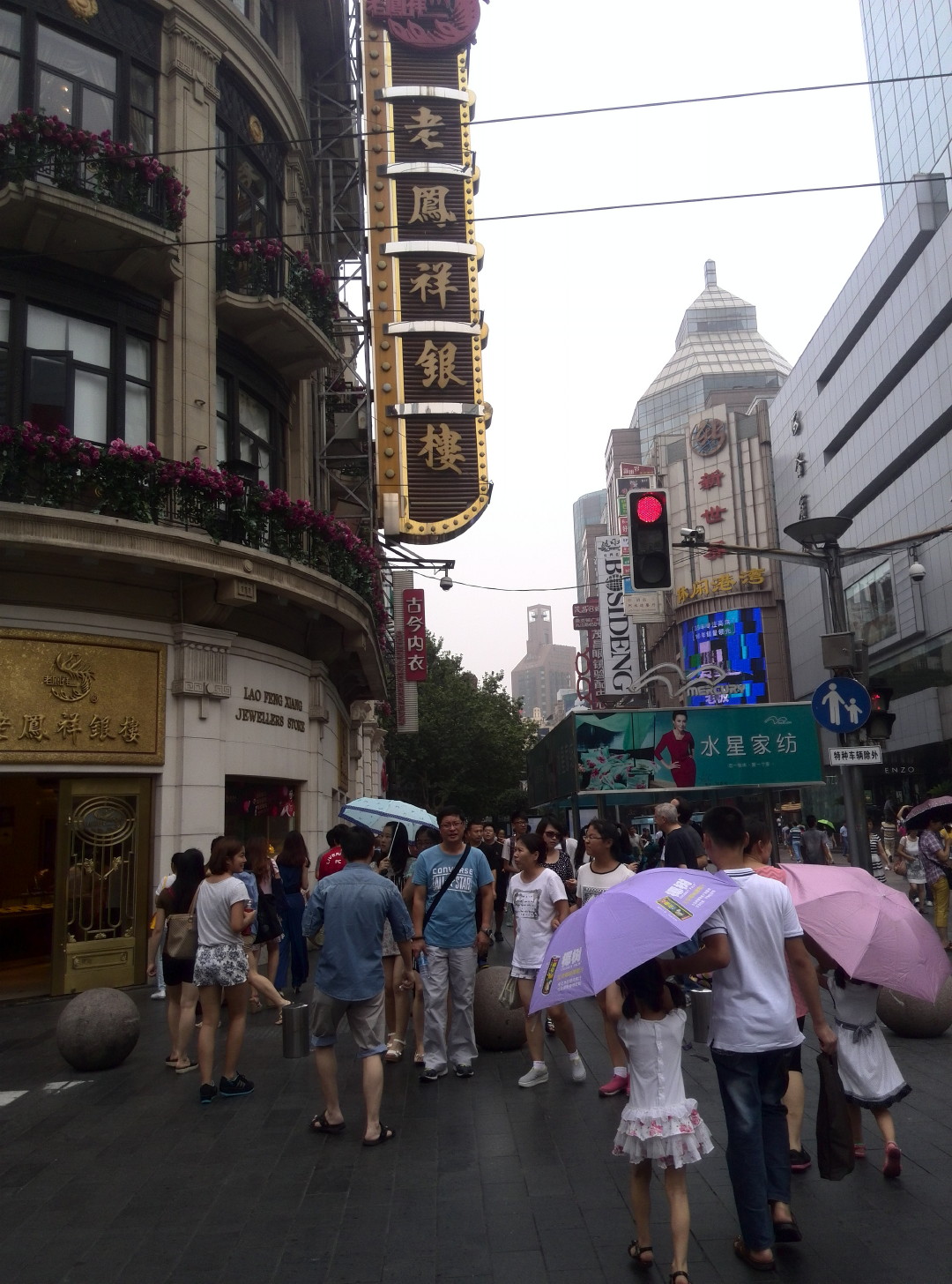 China Trip | 18-27 July 2014 | Sat, 26 Jul 2014 10:31:56 AM China Trip | 18-27 July 2014 | Sat, 26 Jul 2014 10:31:56 AM