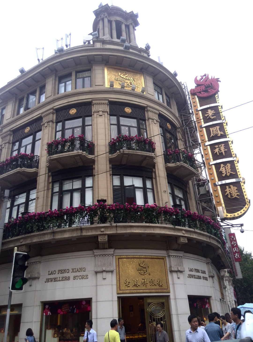 China Trip | 18-27 July 2014 | Sat, 26 Jul 2014 10:32:01 AM China Trip | 18-27 July 2014 | Sat, 26 Jul 2014 10:32:01 AM