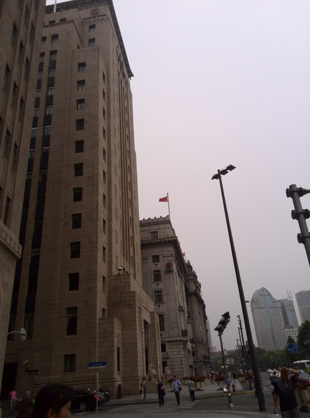 China Trip | 18-27 July 2014 | Sat, 26 Jul 2014 11:11:51 AM China Trip | 18-27 July 2014 | Sat, 26 Jul 2014 11:11:51 AM