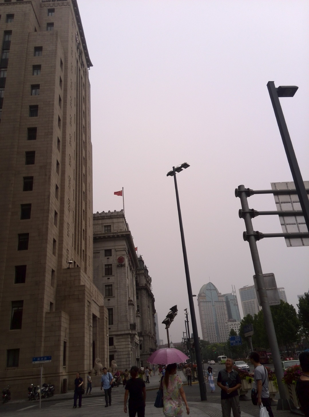 China Trip | 18-27 July 2014 | Sat, 26 Jul 2014 11:11:57 AM China Trip | 18-27 July 2014 | Sat, 26 Jul 2014 11:11:57 AM