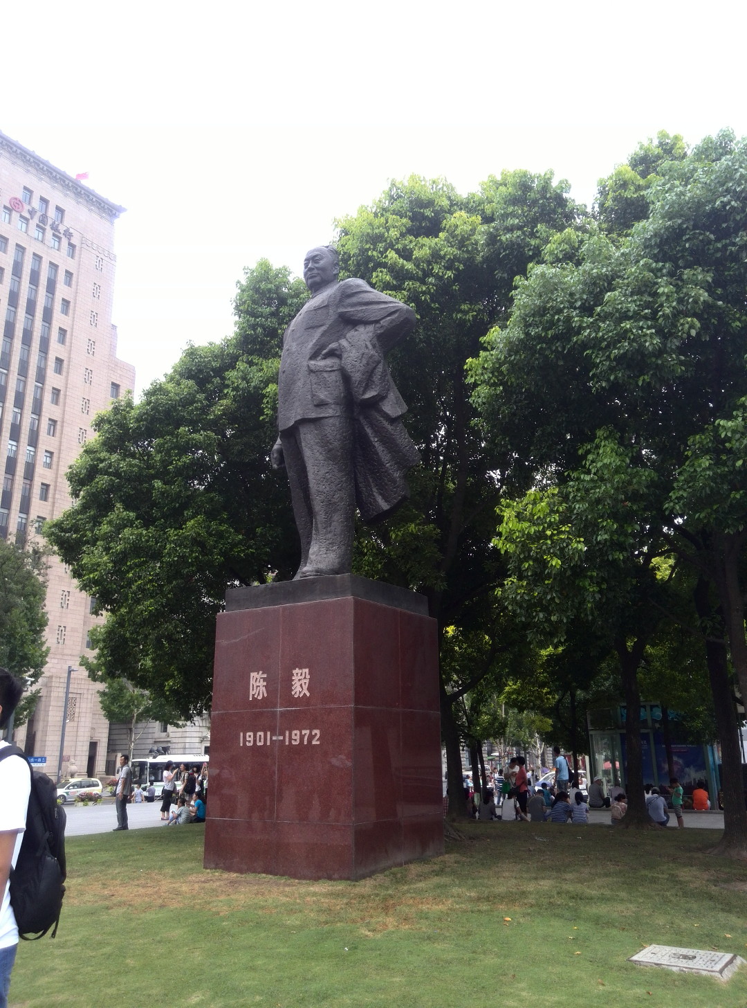 China Trip | 18-27 July 2014 | Sat, 26 Jul 2014 11:15:33 AM China Trip | 18-27 July 2014 | Sat, 26 Jul 2014 11:15:33 AM